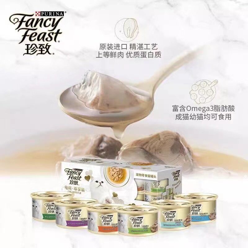 珍致猫罐头猫咪零食罐白肉成猫幼猫营养保湿湿粮非主食罐泰国进口