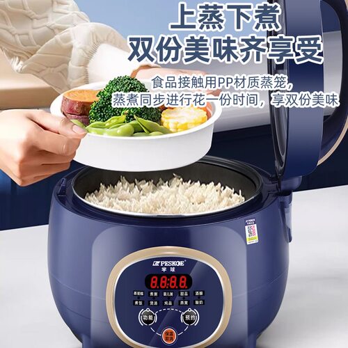 电饭煲家用3L升多功能电饭煲智能蒸煮米饭