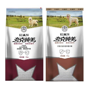 夸克狗粮纯美15kg牛肉大型犬田园犬成犬幼犬粮通用型大袋30斤正品