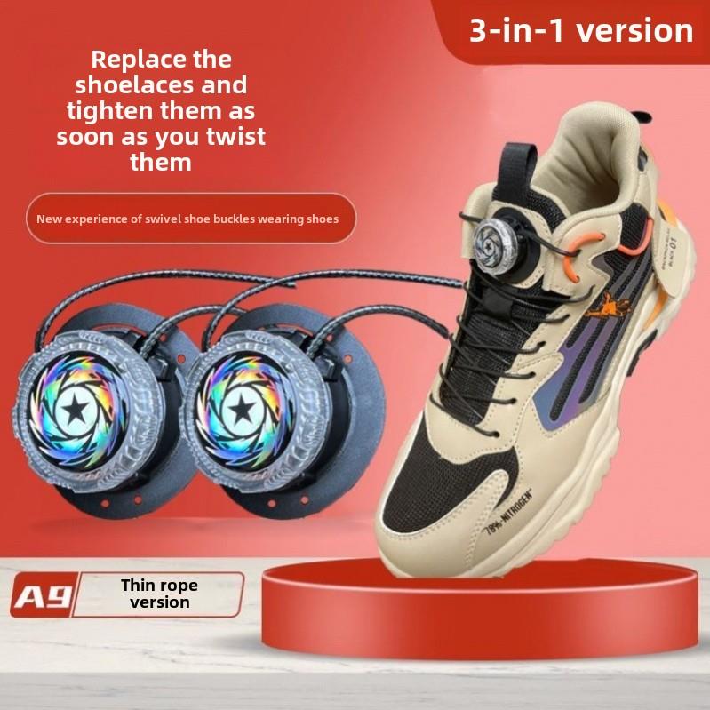 扭扣鞋带儿童旋转按钮鞋带扣懒惰自由鞋扣成人旋钮扣配件粗鞋绳