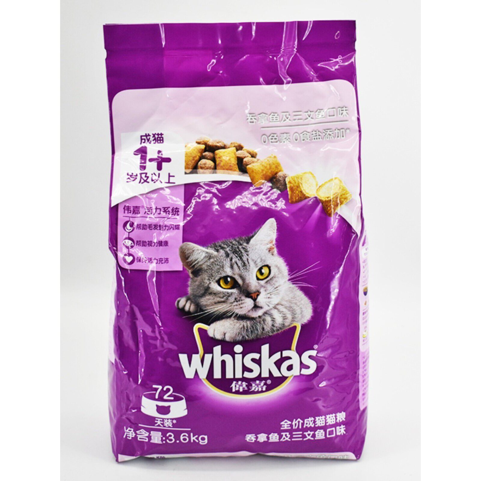 维佳成人猫粮维佳吞咽鲑鱼味亮毛球养毛美容室内猫粮3.6kg