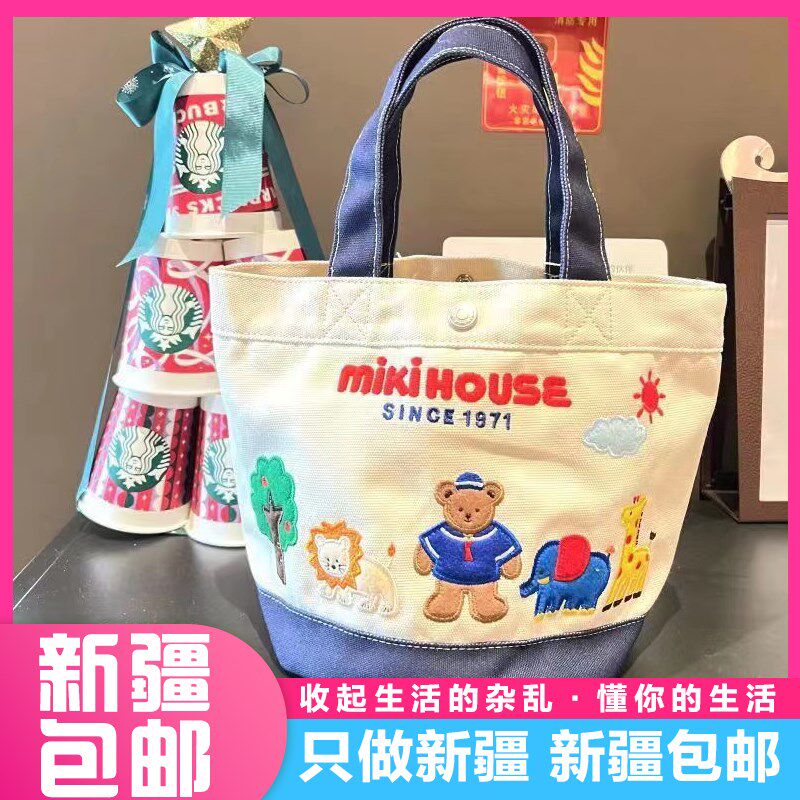 $新疆包邮西藏帆布包卡通字母手提包便当包妈咪包袋帆布手提母婴