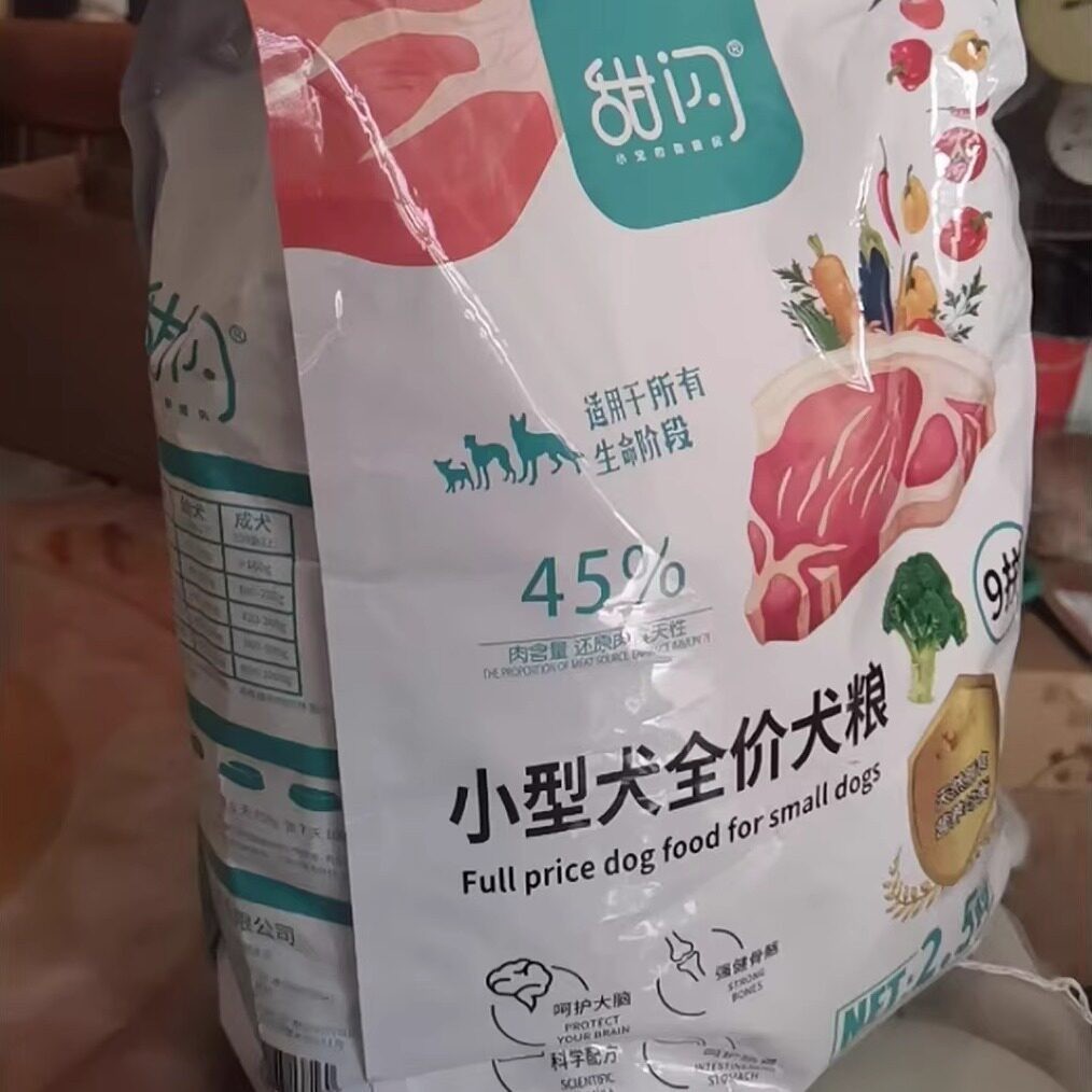 甜闪冻干肉松狗粮泰迪比熊金毛萨摩耶柯基成犬幼犬大型营养狗粮