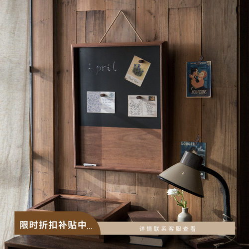 山隐造物家具黑胡桃遮挡玄关