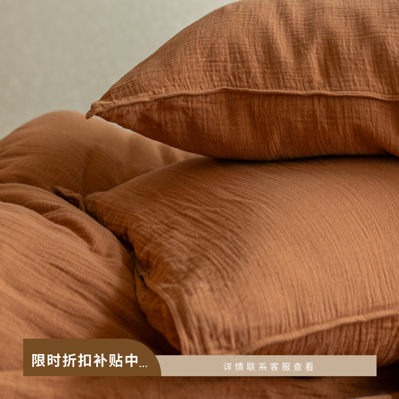 山隐造物家岛全棉四件套纯色床单床笠简约日式