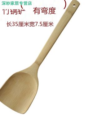 竹铲子不粘锅专用无漆竹锅铲长柄竹木厨具套装竹子锅铲家用炒菜铲