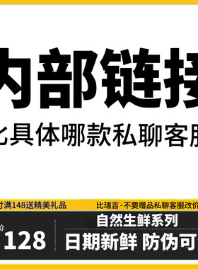 比瑞吉靓丽毛发奶糕幼犬粮猫粮