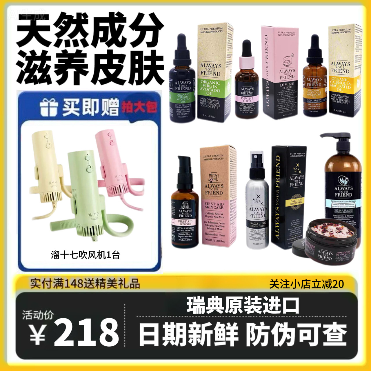 AYF欧薇丝进口宠物沐浴露深层清洁纯天然高稀释比例高端洗护品