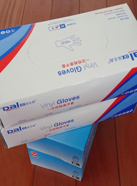 一次性手套PVC加厚耐用乳胶橡胶TPE透明食品级餐饮烘焙美发100只