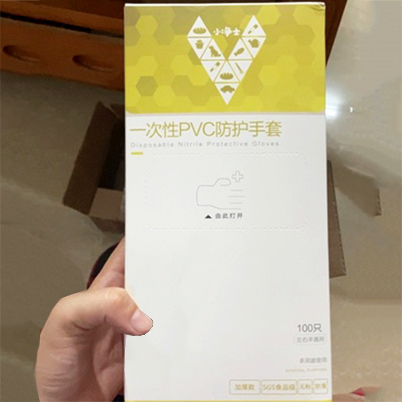 小净士一次性手套食品级专用洗碗女防水厨房耐用乳胶加长pvc洗菜