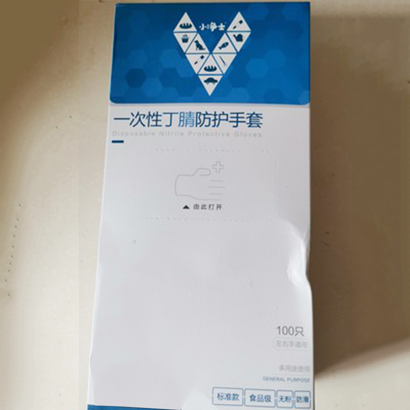 丁晴耐用pvc纹绣厨房一次性手套