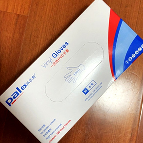 蓝色加厚丁腈pvc一次性手套