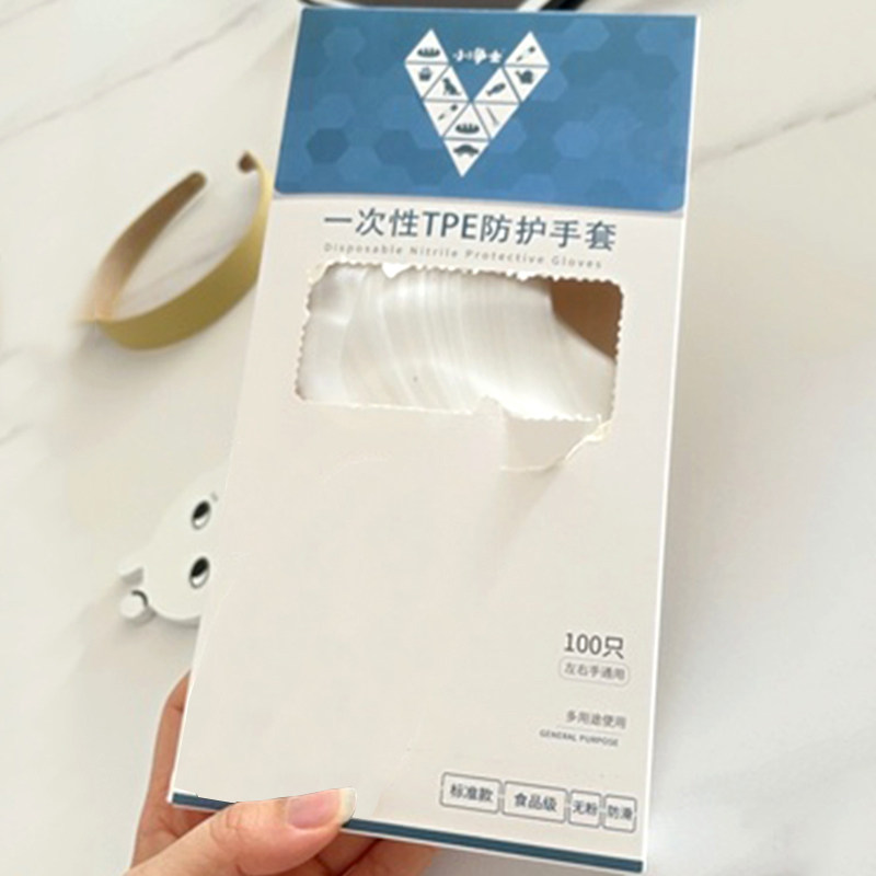 小净士一次性PVC透明手套儿童防护手套
