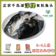 鲜活鱼头现杀千岛湖淳牌有机活鱼鳙鱼大鱼头胖头鱼花鲢鱼头汤鱼尾