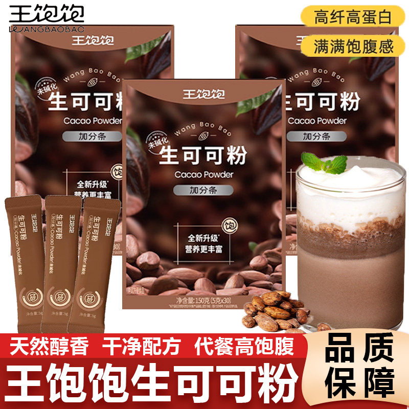 ���������ɿɷ�δ��決�������ɷ۸�ҹ�������¸���������͡�����װ5�������ɿɷ�5g  7.37Ԫ