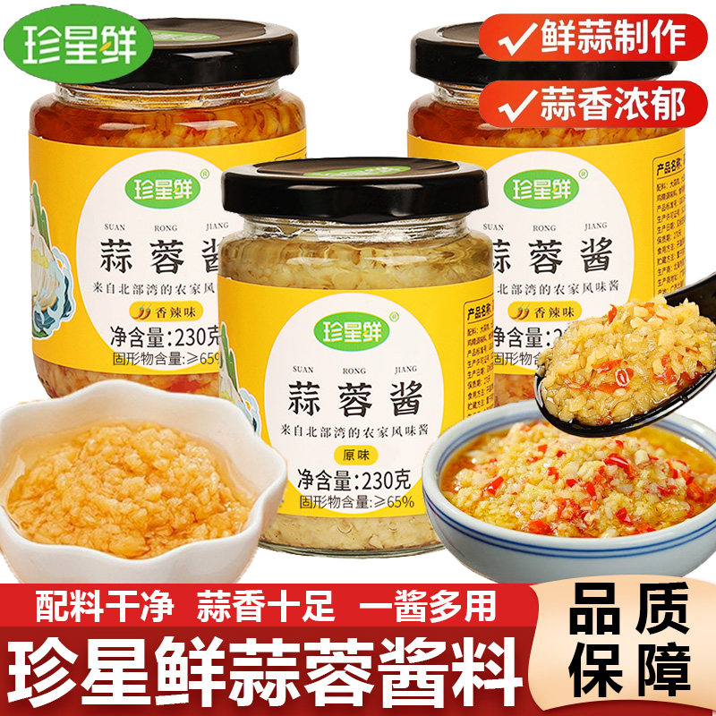 ��1ƿ��ԭζ���ؽ�230g ���������ؽ�230gƿװ���ص�ζ�Ϻ���������ζ���������տ�պ�� 36.12Ԫ��3��(��12.04Ԫ/��)