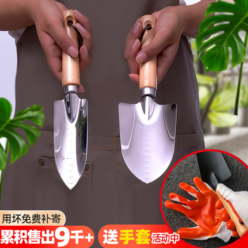 不锈钢园艺铲耙子套装