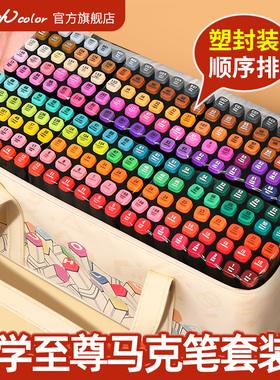 touch color触彩马克笔100色套装美术生动漫专用双头60色80水彩笔正版彩色儿童漫画小学生手绘48色36软头24色