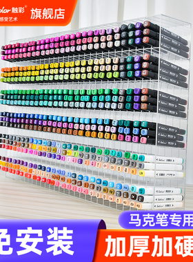 touch color 丙烯马克笔收纳架斜插式笔架展示架透明方格桌面美术画笔多层展示架亚克力文具展示架平插加厚