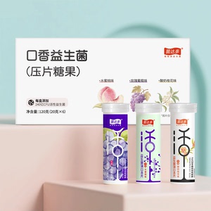 菌达多益生菌清口含片口香糖6瓶装