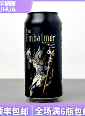 新西兰幻视！酒花炸弹2号/马李子/抱脸熊/狂蛇深渊/封灵者