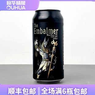 新西兰幻视!酒花炸弹2号/马李子/抱脸熊/狂蛇深渊/封灵者