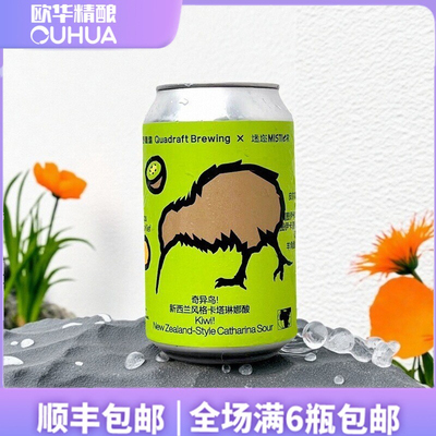 分野新品！奇异鸟/狗熊/苍鹭/伊卡翼龙