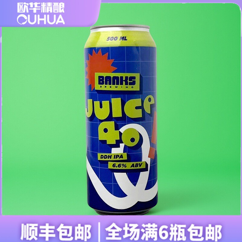 澳洲班克斯~40号果汁诞客之海失去控汁我们的海岸IPA精酿啤酒