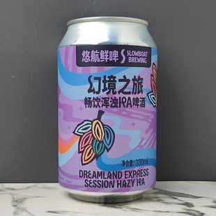 半夏啖梅酸艾尔 悠航 幻境之旅IPA 精酿啤酒 墨染樱飞 飞行茶园