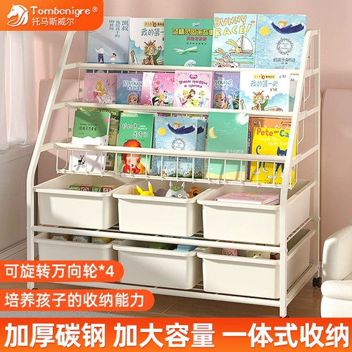 Книжная полка, книга с картинками, простая коробочка для хранения, игрушка, система хранения