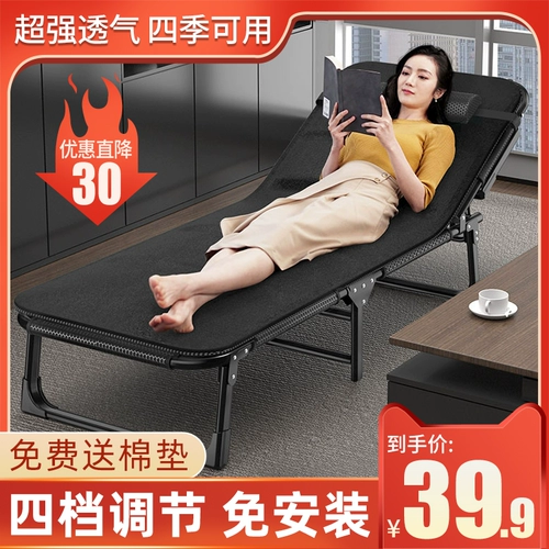 Складная простыня для домашнего использования, простая портативная кровать для сна