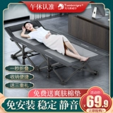 Складная простыня, простая портативная кровать для сна для домашнего использования