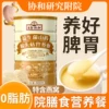 Товары от 济唐苑草旗舰店