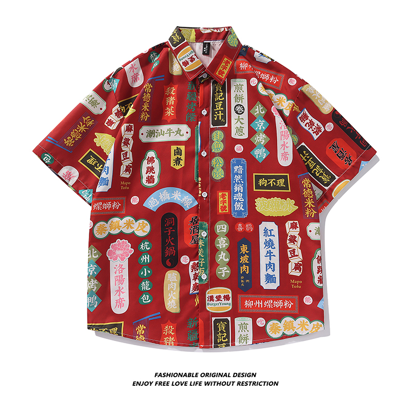 夏季宽松沙滩度假情侣夏威夷衬衣