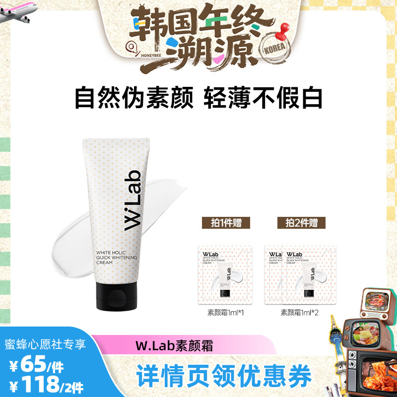 自然轻薄不假白 持久抗氧化 品牌直营正品