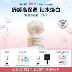 W.Lab大福留韩国积雪草保湿面霜舒缓修复乳霜100ml官方旗舰店正品
