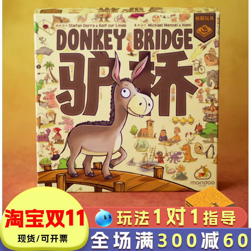 看图讲故事表达力训练记忆力