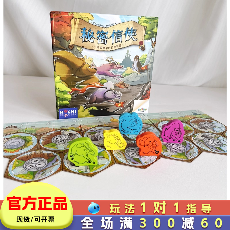 儿童逻辑推理思维训练玩具