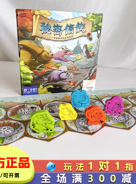 儿童逻辑推理思维训练玩具