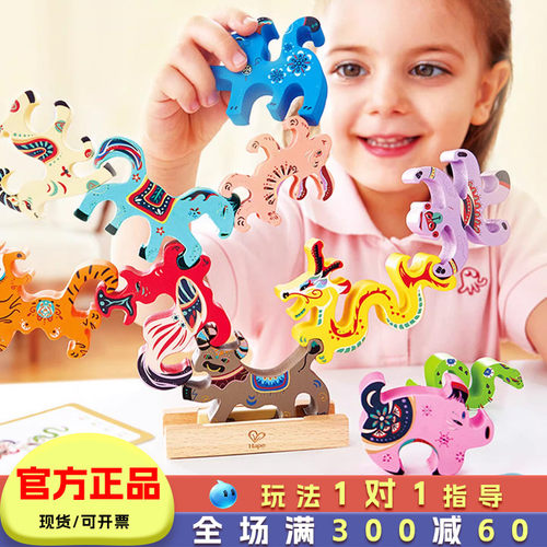 十二生肖积木叠叠乐儿童平衡积木