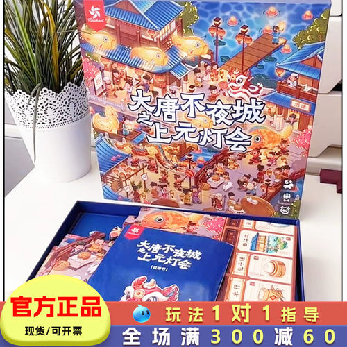 Pinwheel儿童益智亲子桌游