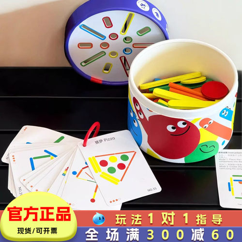 pinwheel蒙氏早教忙碌桶益智玩具