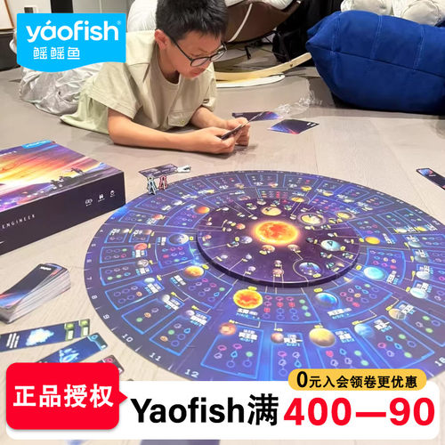 太空天文小学生科普益智玩具