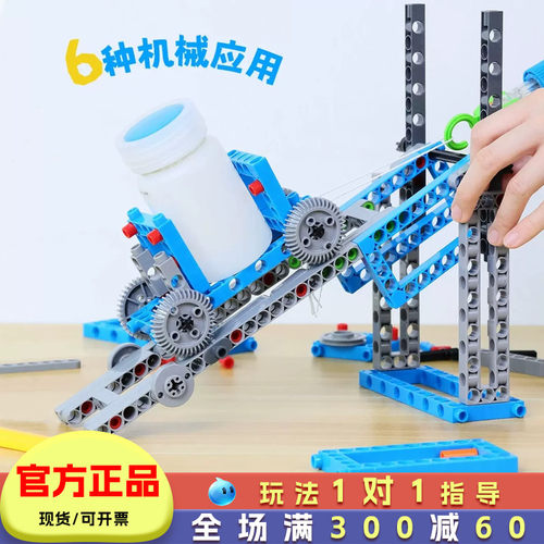 科乐多物理力学实验积木套装