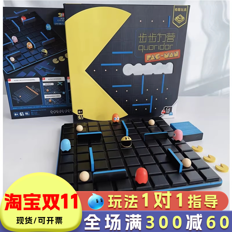 栢龙步步为营桌游儿童