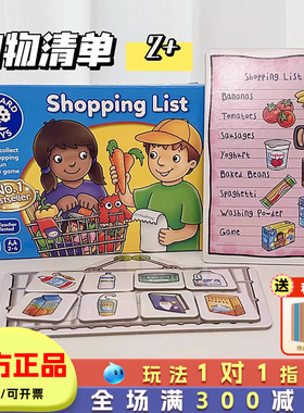 Orchard Toys购物清单 桌游儿童英语启蒙游戏益智玩具4岁幼儿早教