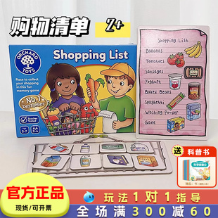 Orchard 桌游儿童英语启蒙游戏益智玩具4岁幼儿早教 Toys购物清单