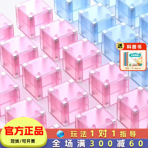 早教积木儿童桌面益智游戏