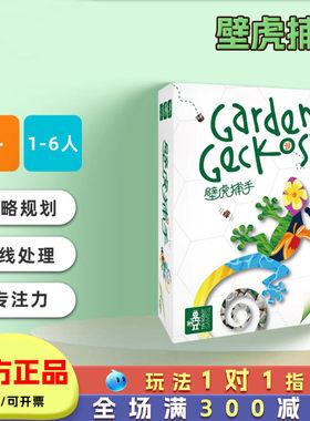 儿童逻辑思维游戏亲子互动