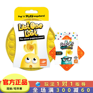 清仓特价 灭鼠先锋桌游儿童益智思维游戏亲子互动出游便携玩具5岁